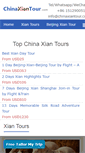 Mobile Screenshot of chinaxiantour.com